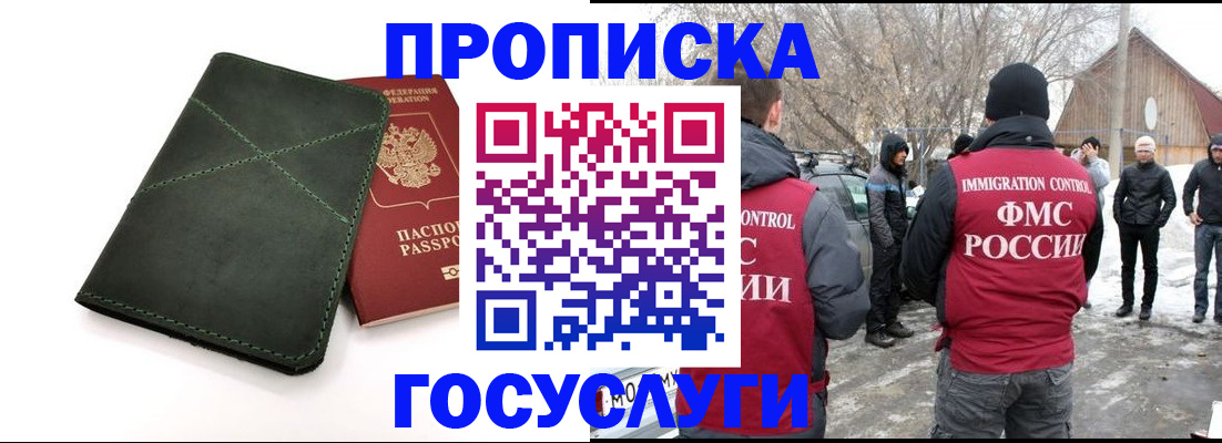 временная регистрация адрес в Верхней Пышме