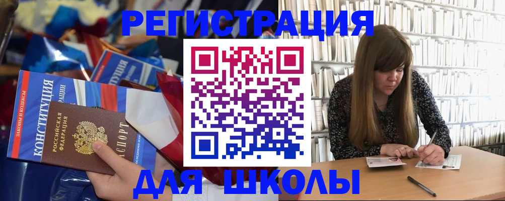 временная регистрация надежно в Верхней Пышме