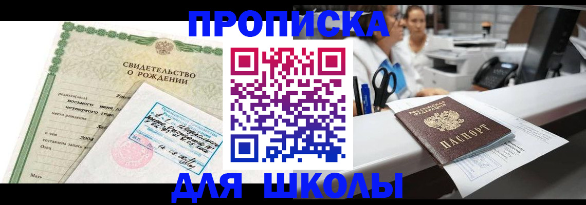 регистрация для дет. сада в Верхней Пышме